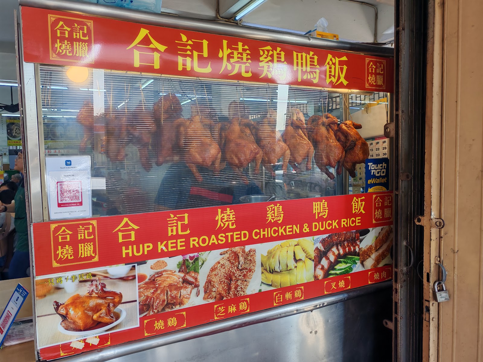 食越添瓦煲鸡饭 5